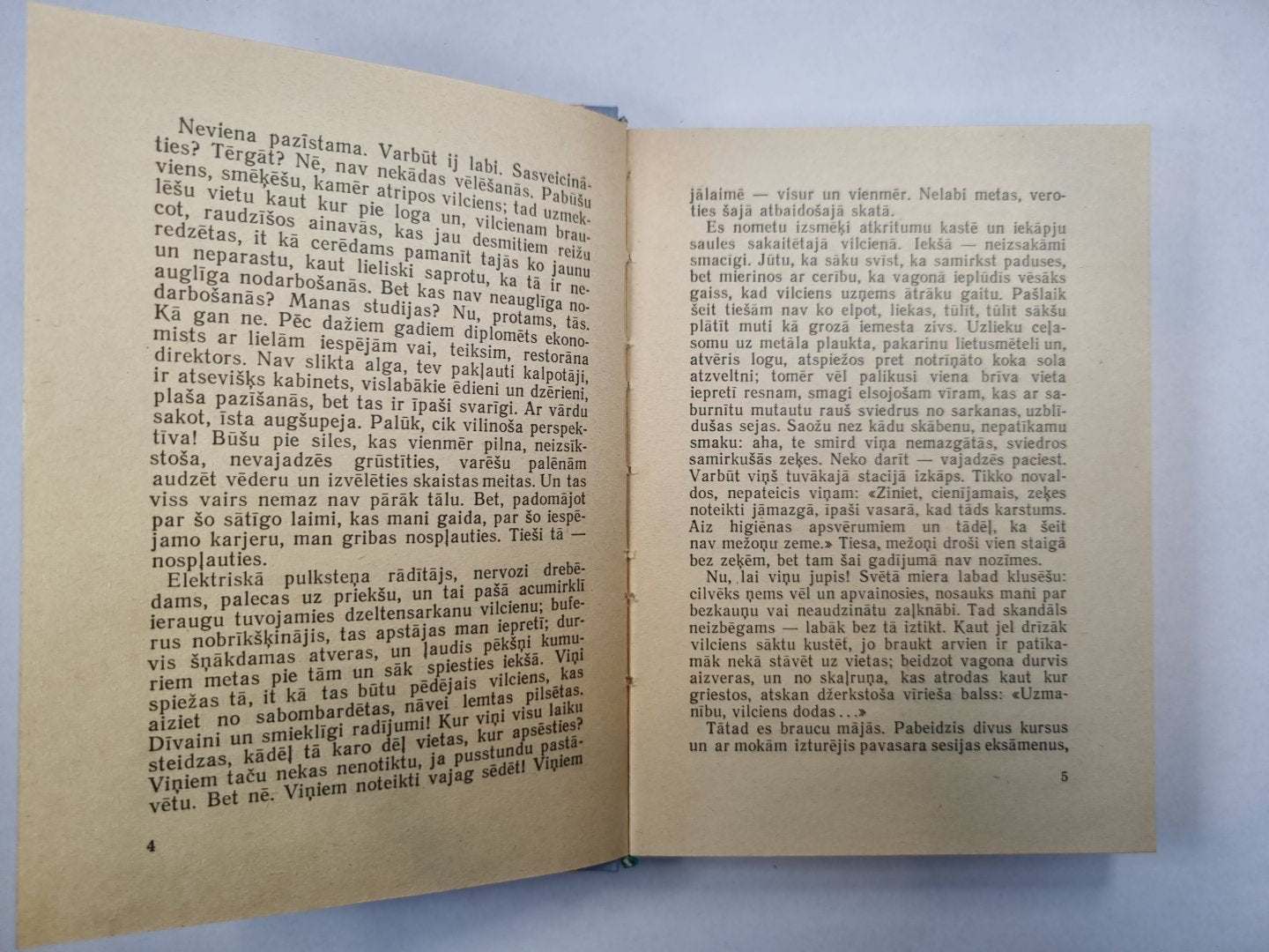 Negaidita cerību piepildishanas