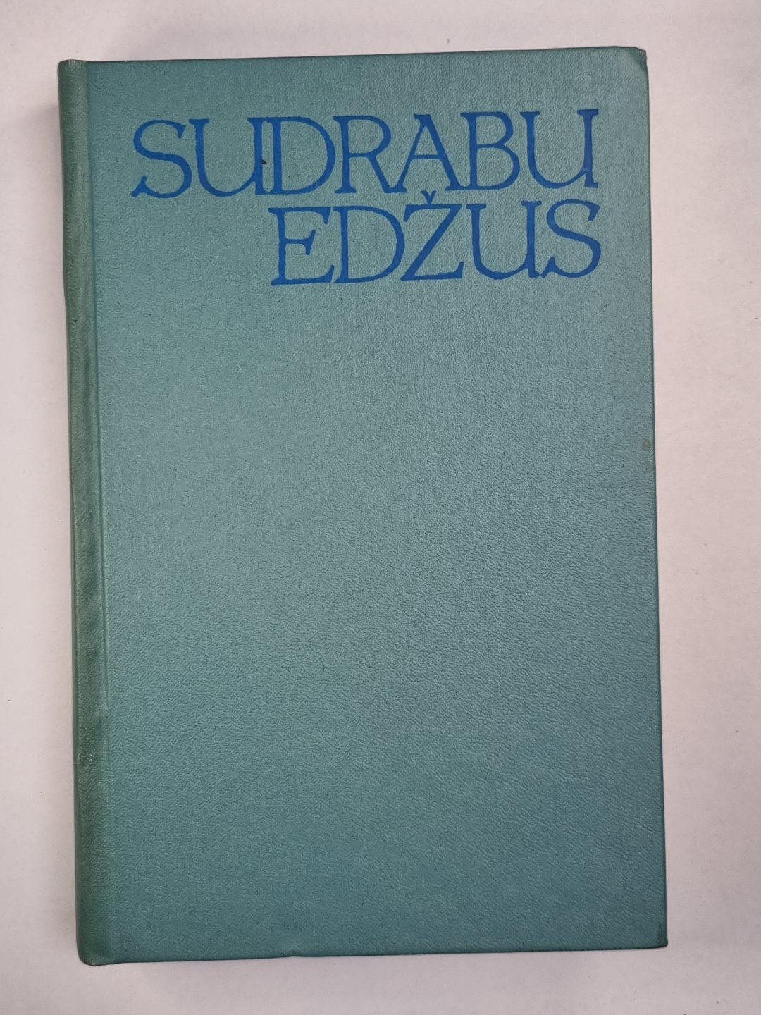 С.Эджус. 4. сеюмы. Стасти 1921-1932 гг.