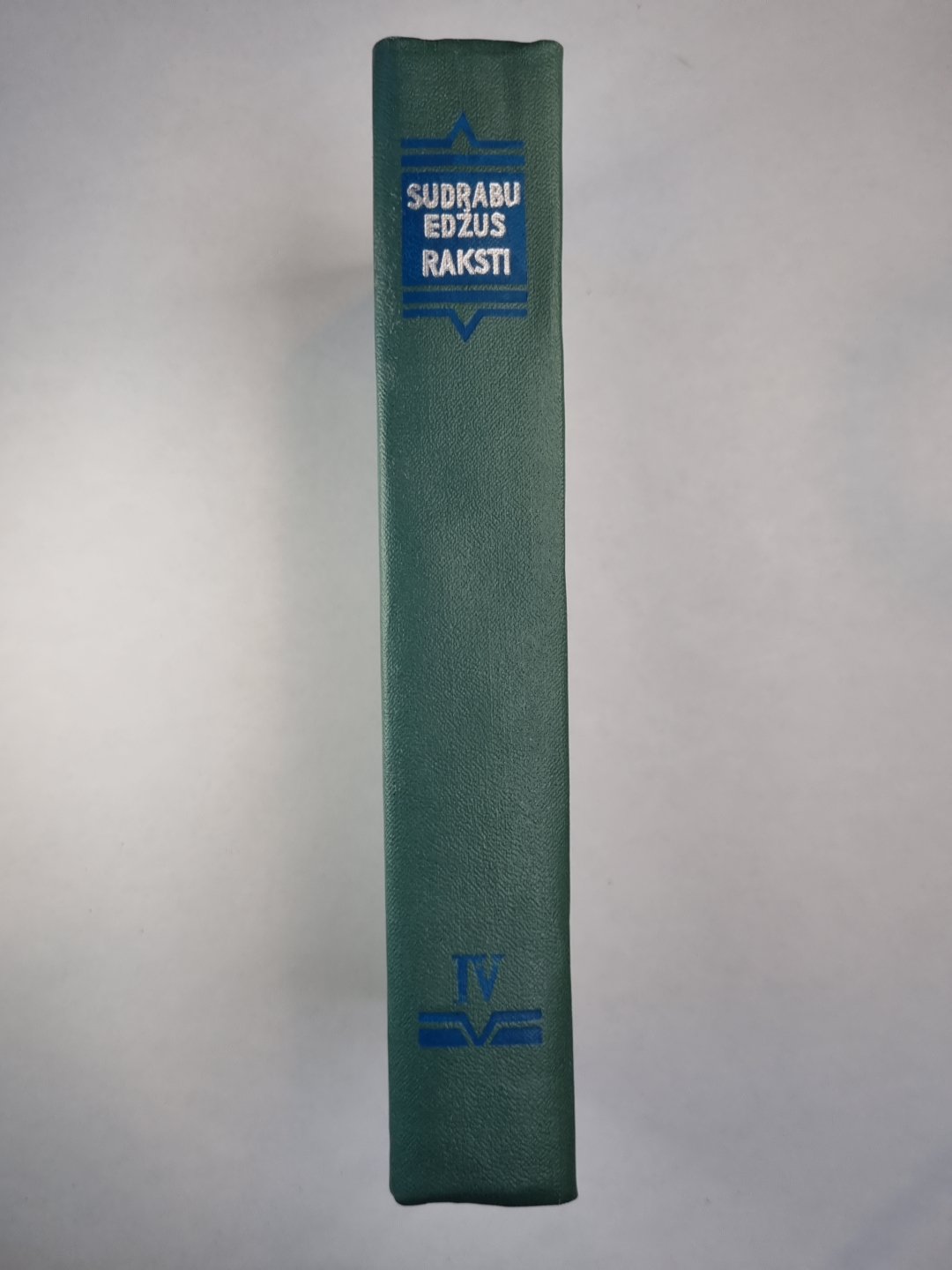 С.Эджус. 4. сеюмы. Стасти 1921-1932 гг.