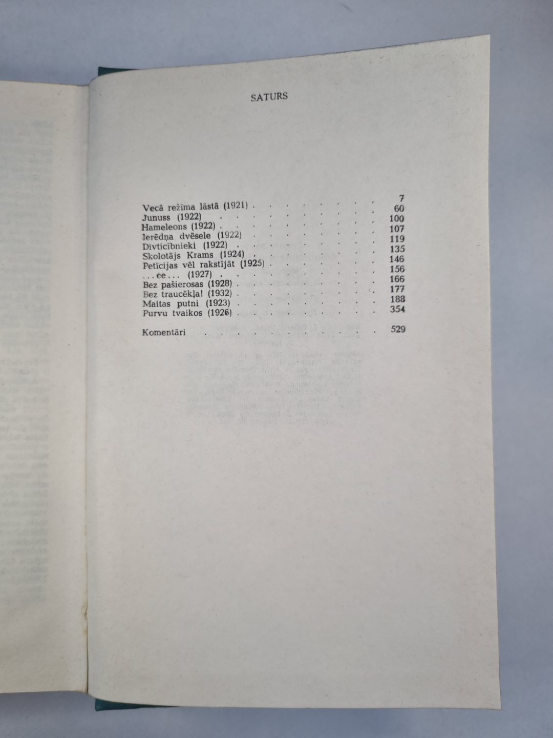 С.Эджус. 4. сеюмы. Стасти 1921-1932 гг.