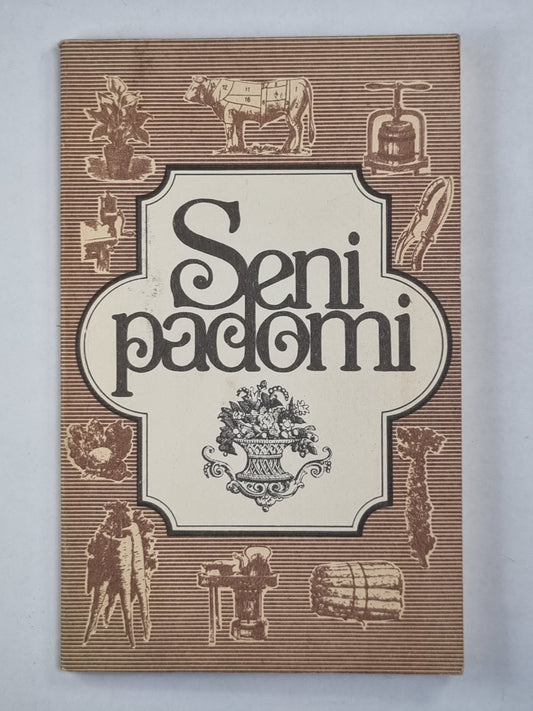 Сени падоми