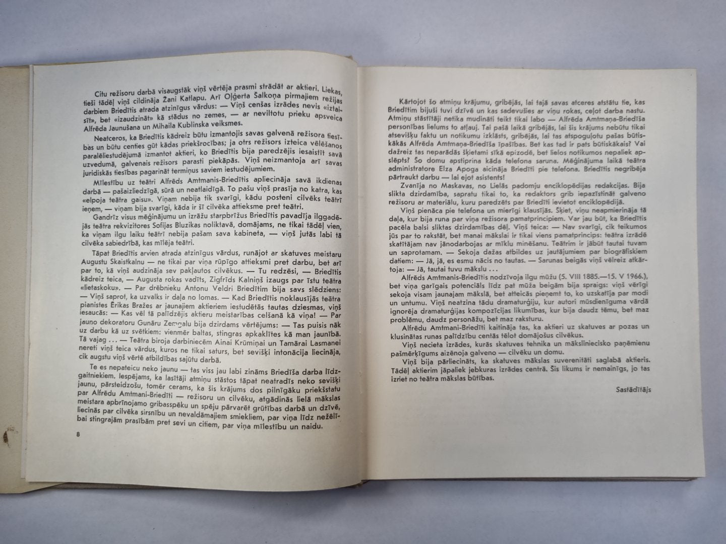 Капумс мужа гарума. Атминьяс пар А.Амтмани-Бриедити