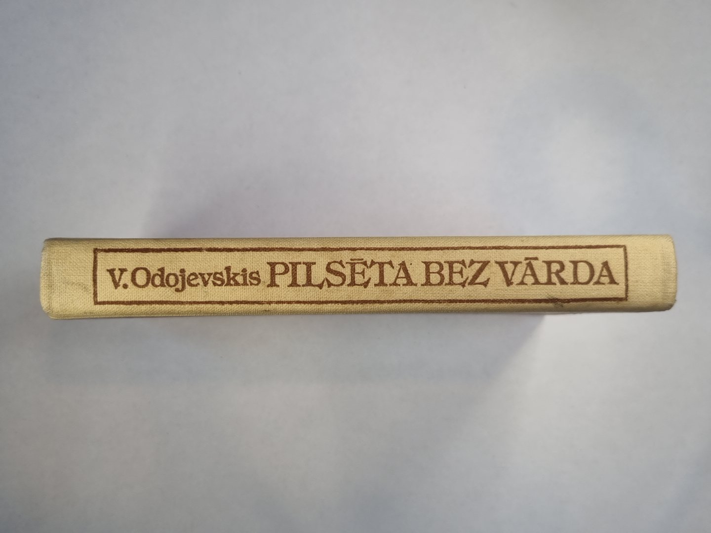 Pilsēta bez vārda