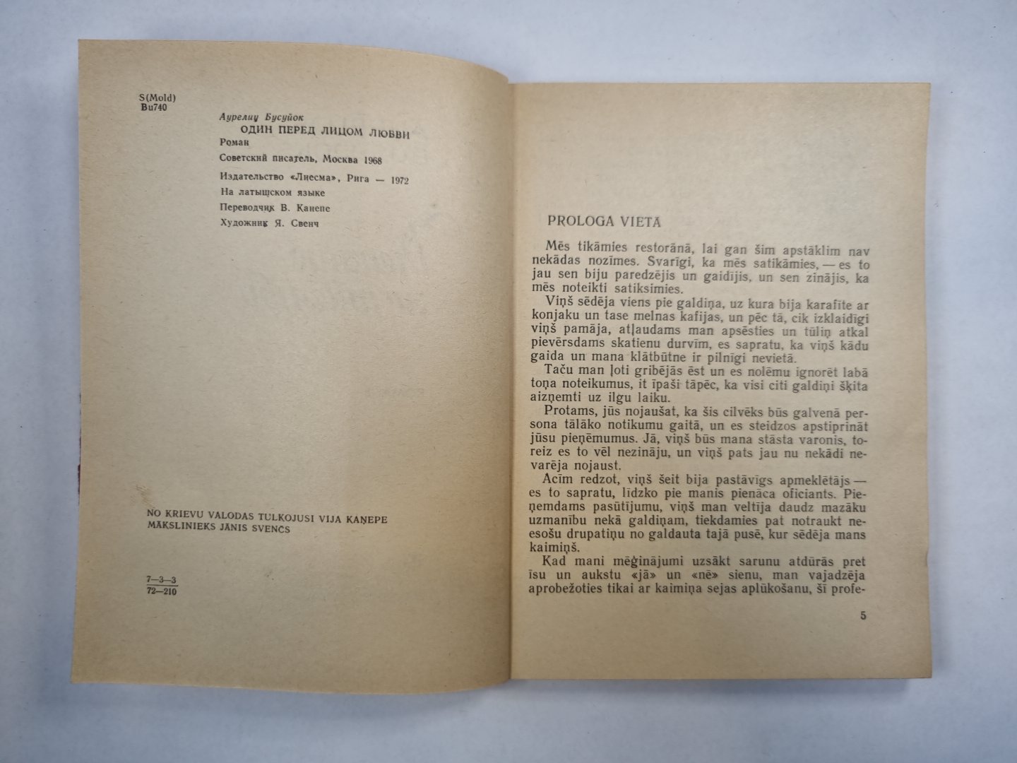 Vienatnē ar mīlestību