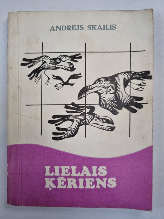 Lielais ķēriens. Stāsti