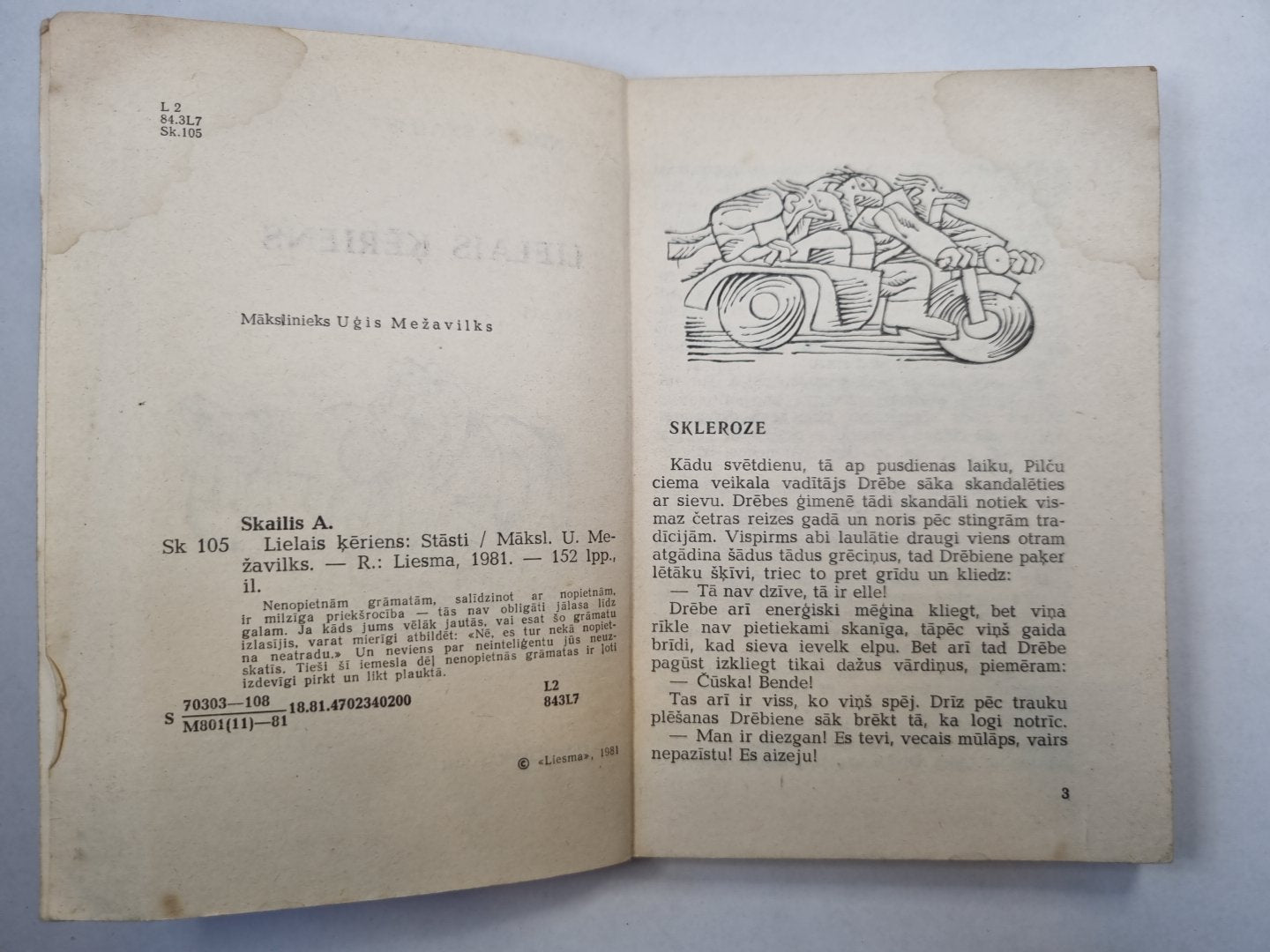 Lielais ķēriens. Stāsti