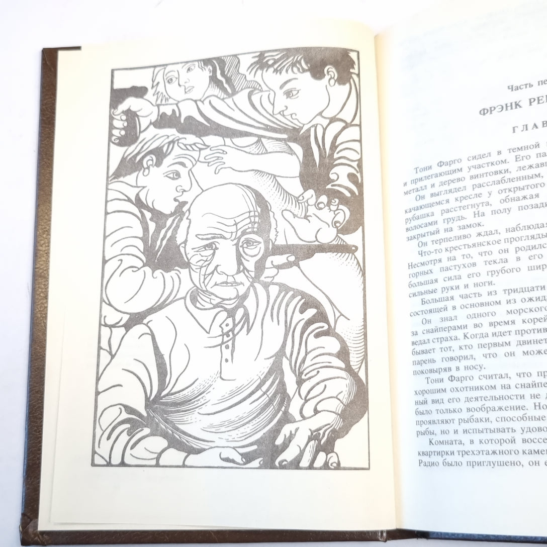 Остросюжетный американский детектив. Три романа о мафии