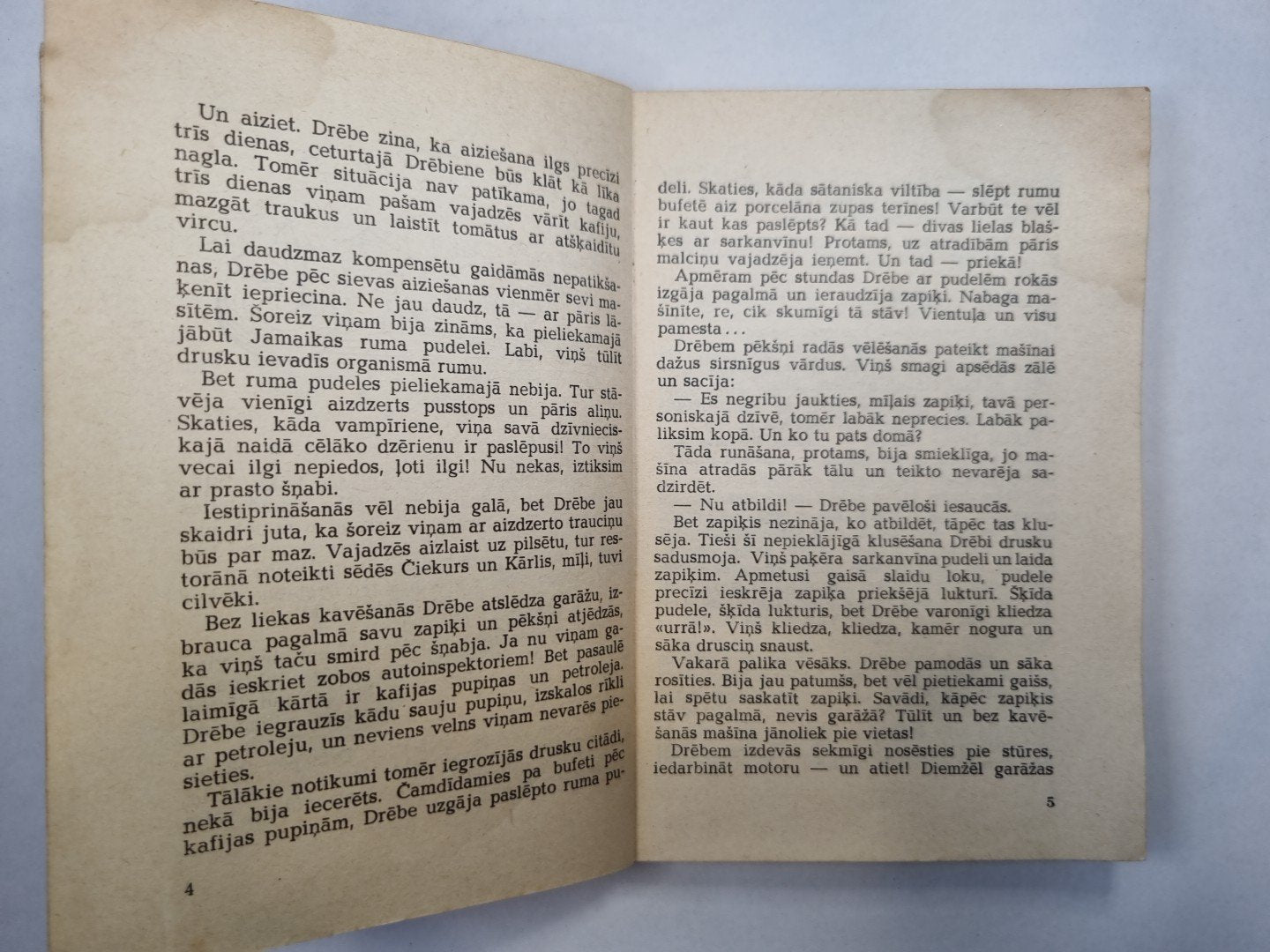 Lielais ķēriens. Stāsti