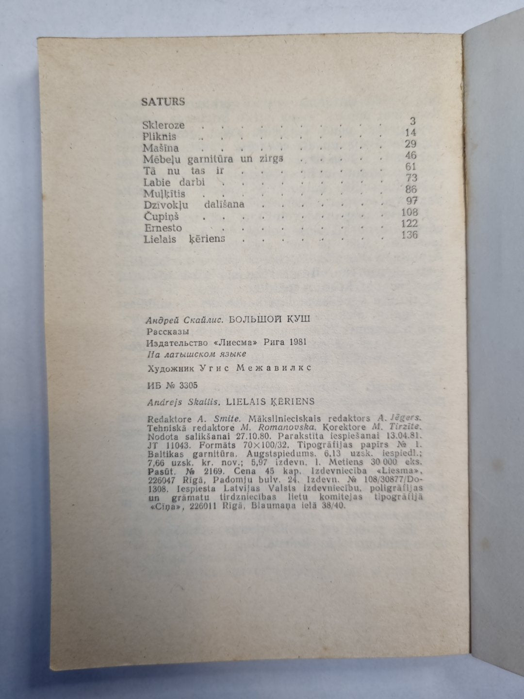 Lielais ķēriens. Stāsti