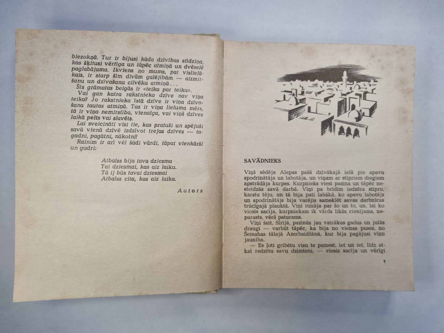 Savādnieki. Seši portreti