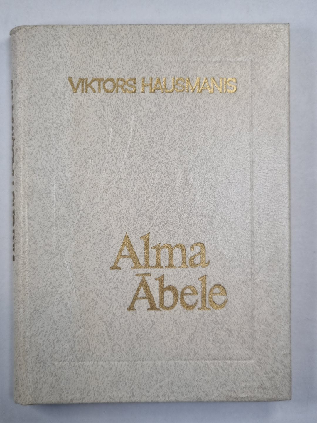 Альма Абеле