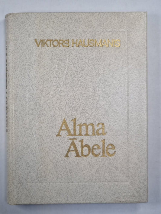 Альма Абеле