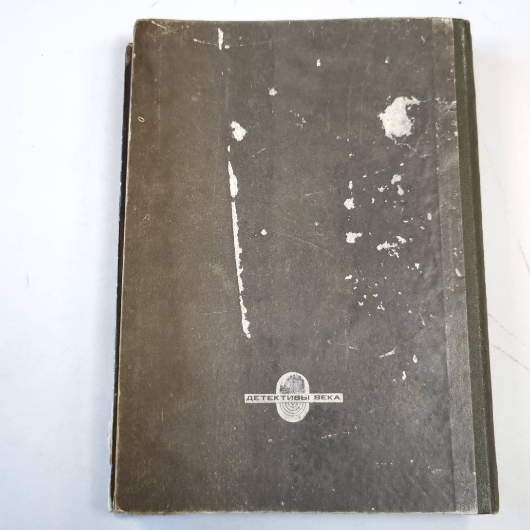 Обыкновенное убийство. Расследует инспектор Квин