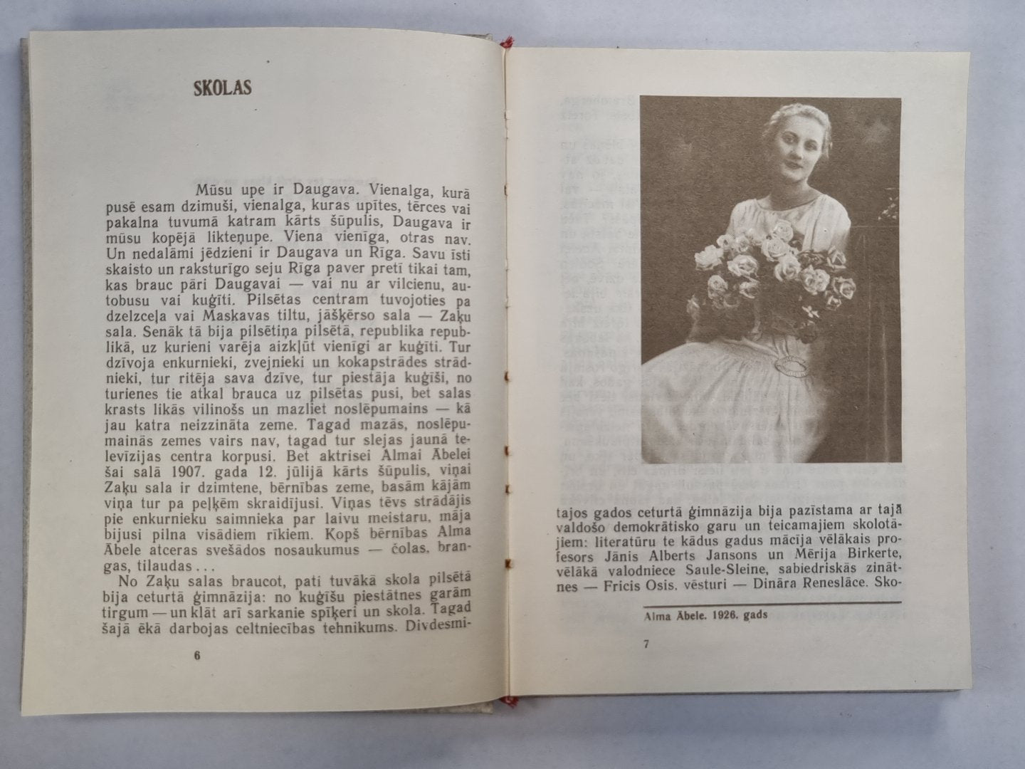 Альма Абеле