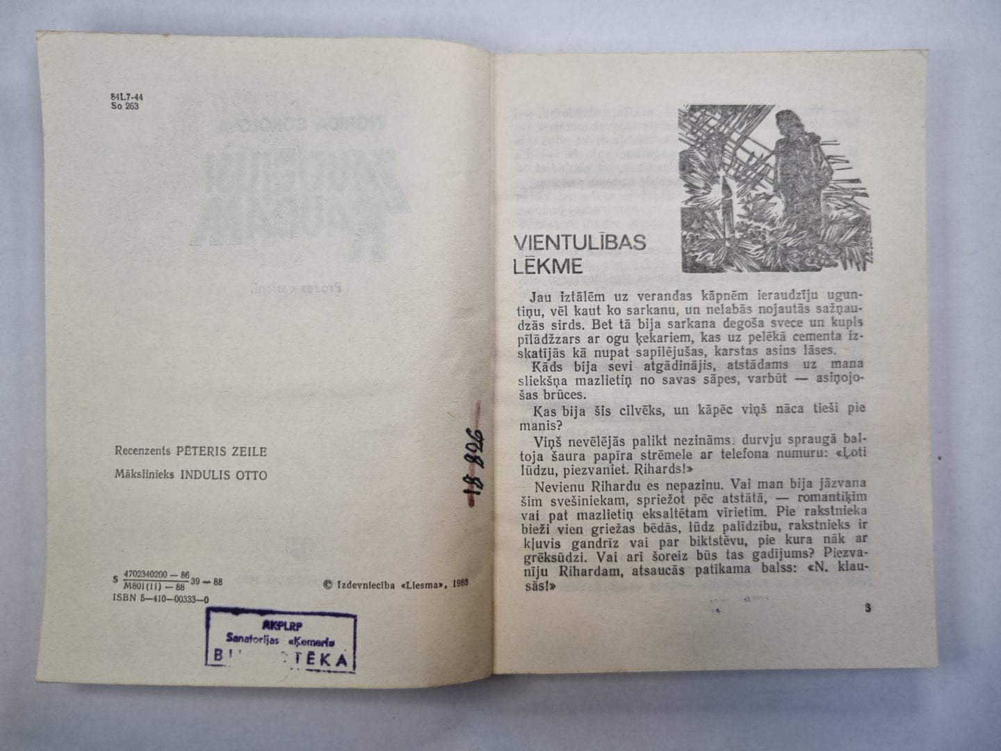 Заудеюши раудам. Проза варианты