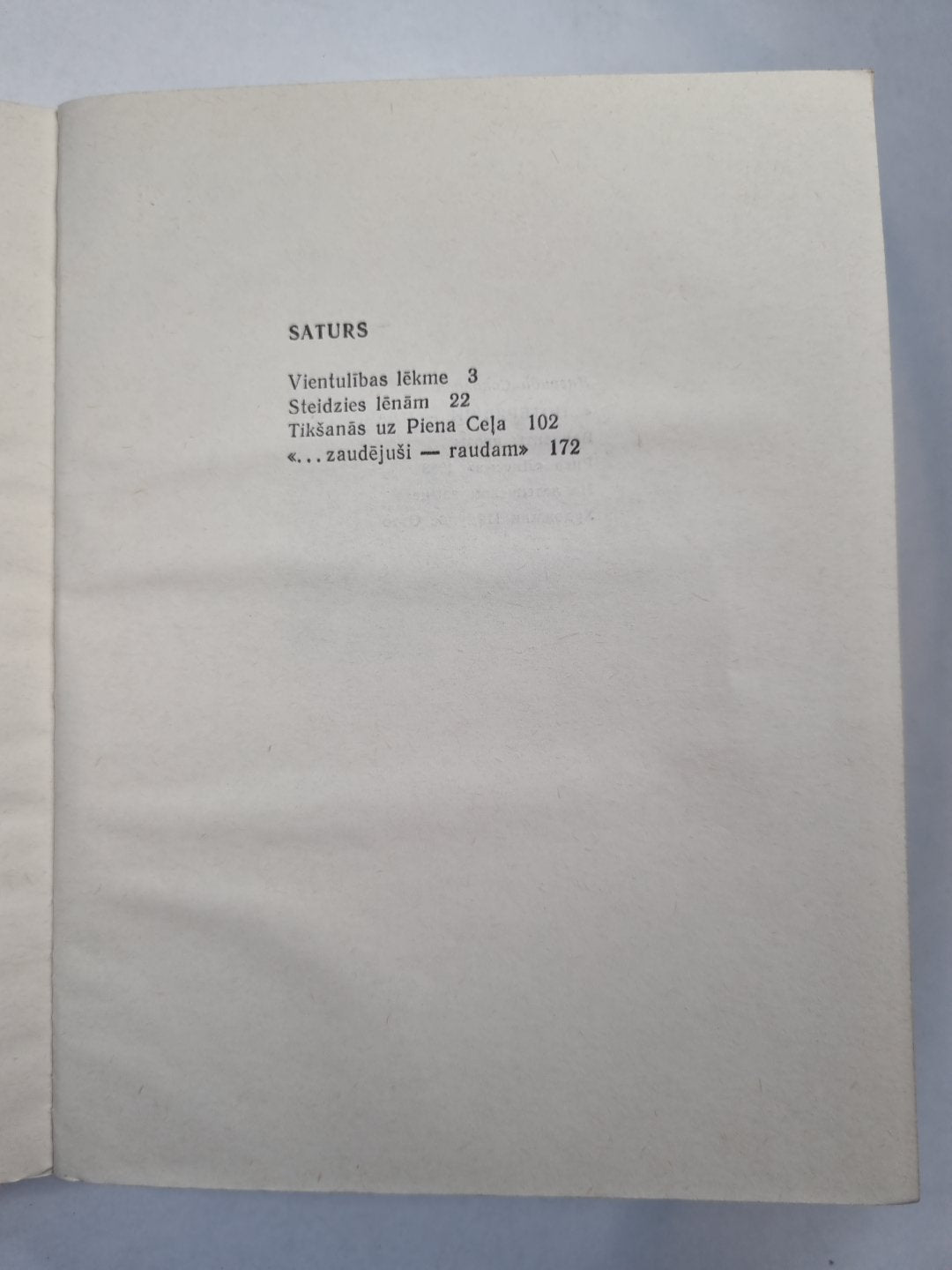 Заудеюши раудам. Проза варианты