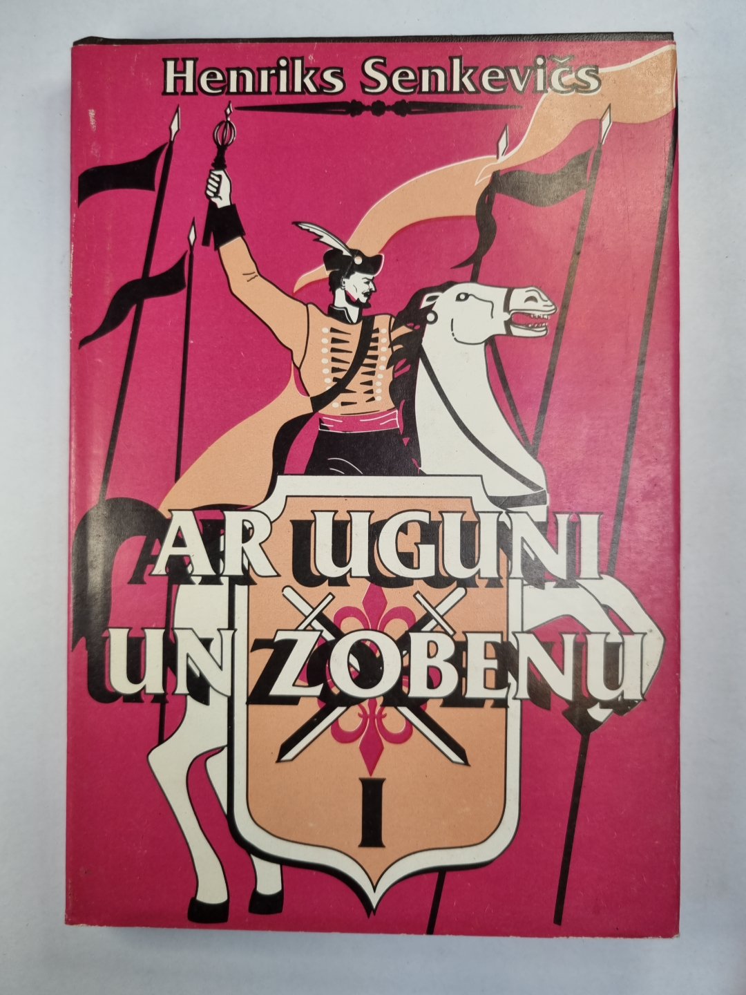 Ar uguni un zobenu. 1.gramata