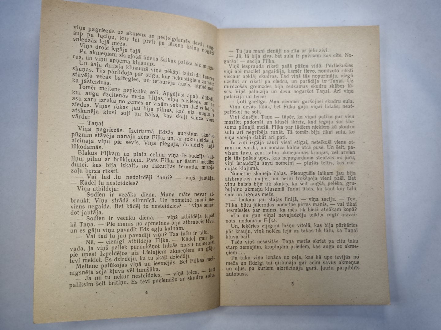 Круму Санс Динго jeb stasts par pirmo milestibu