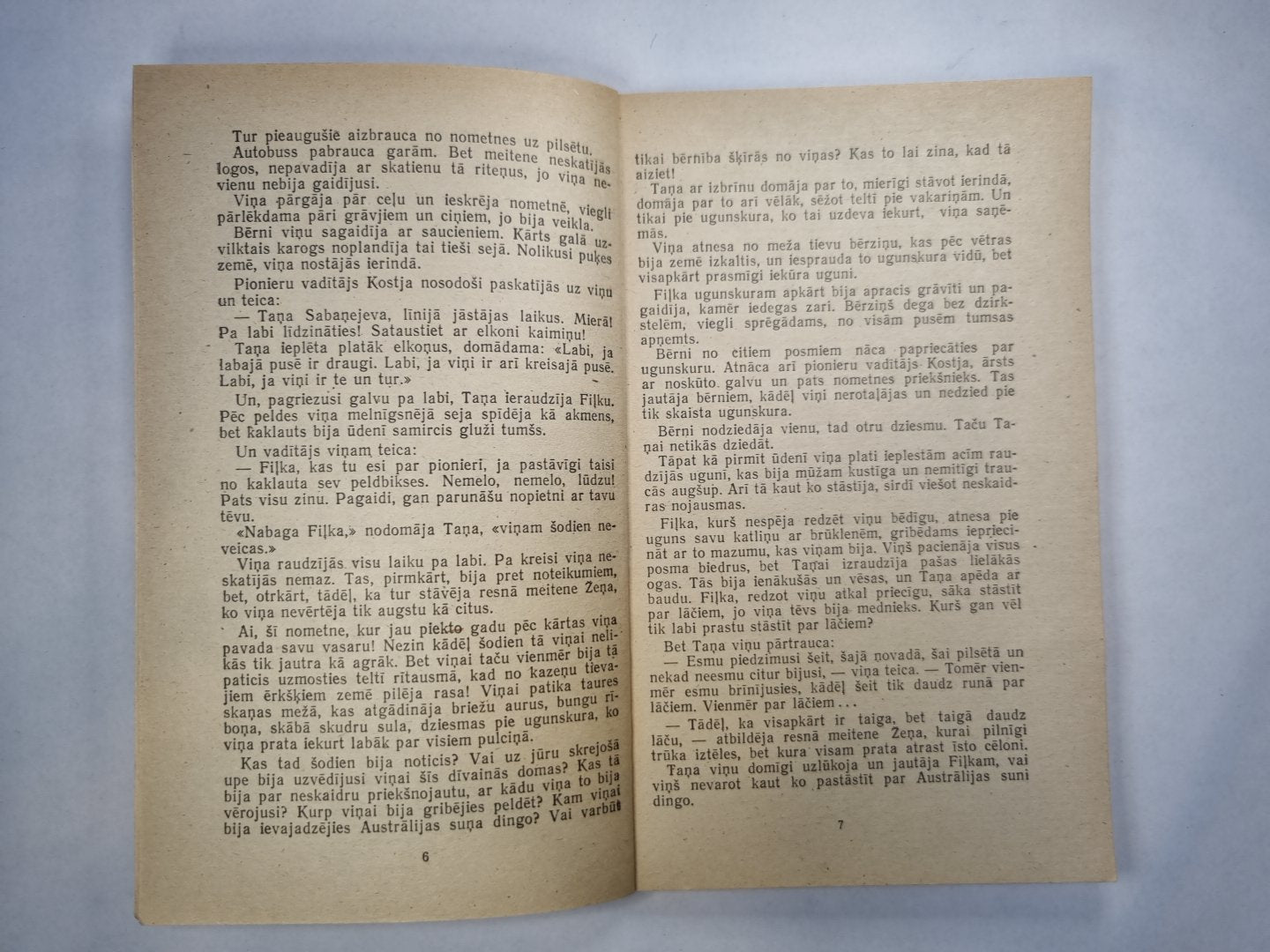 Круму Санс Динго jeb stasts par pirmo milestibu