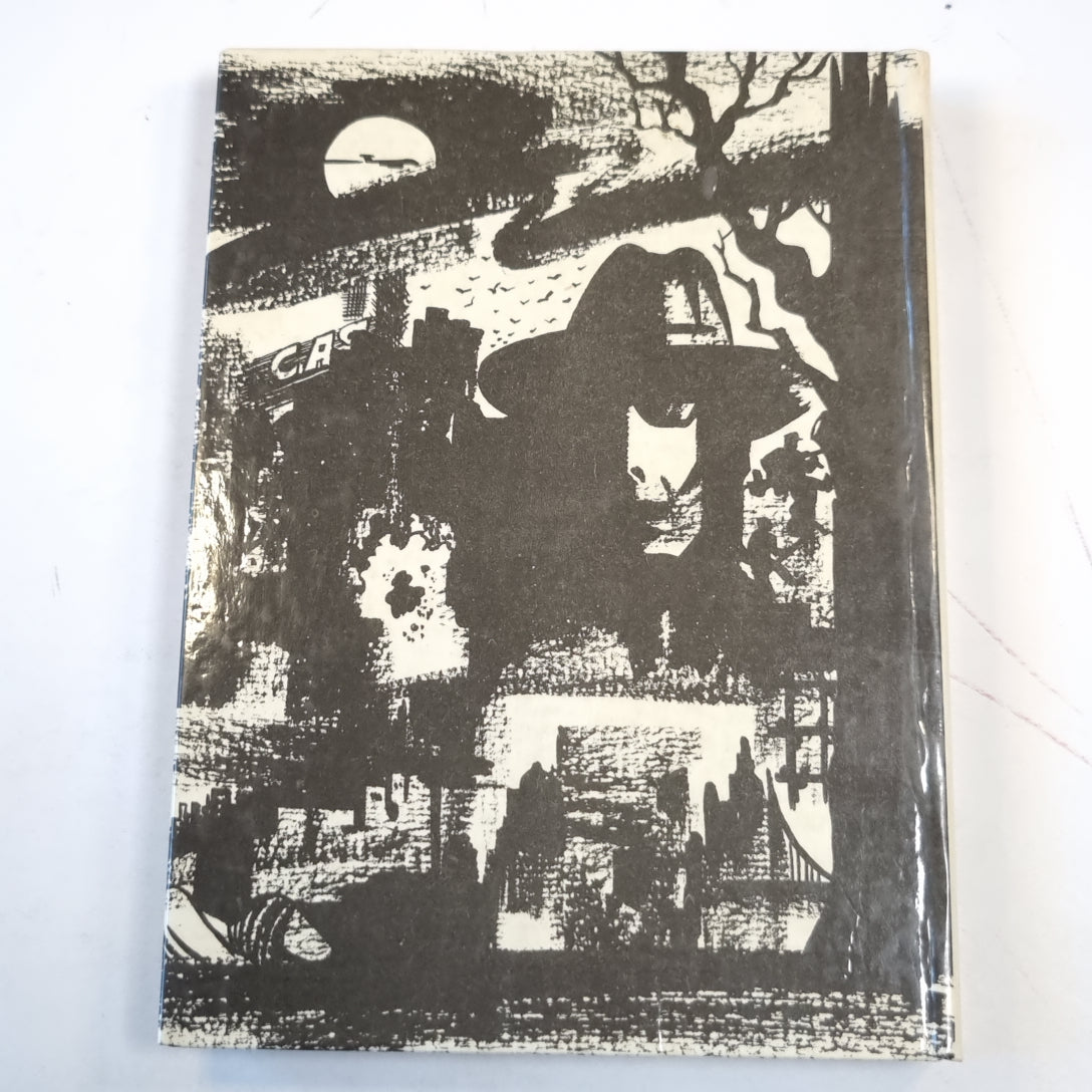 Секрет противника. Два романа