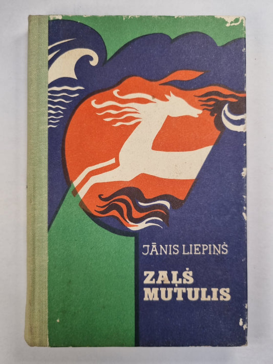 Zaļš mutulis. Stasti