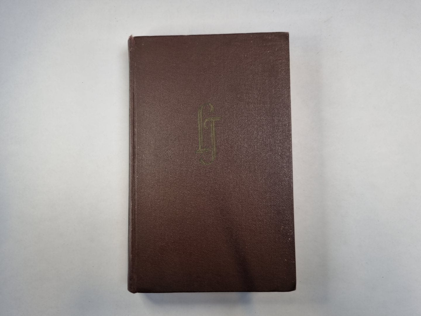 Kopoti raksti. Četrpadsmit sējumos. 14 sējums