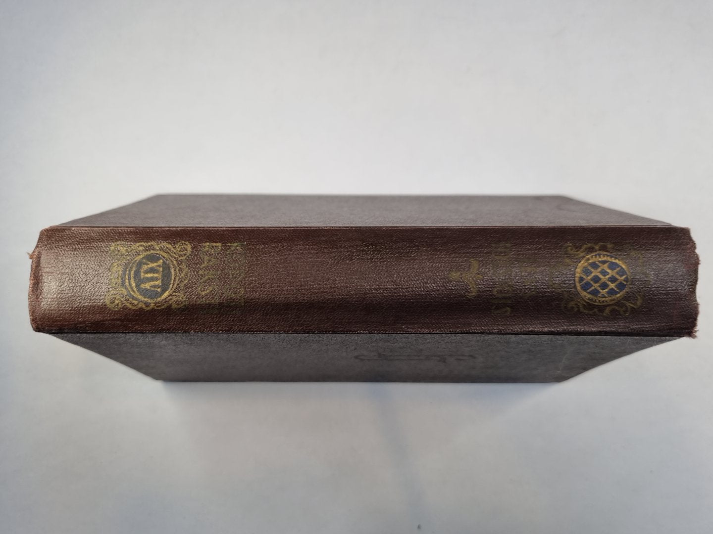 Kopoti raksti. Četrpadsmit sējumos. 14 sējums