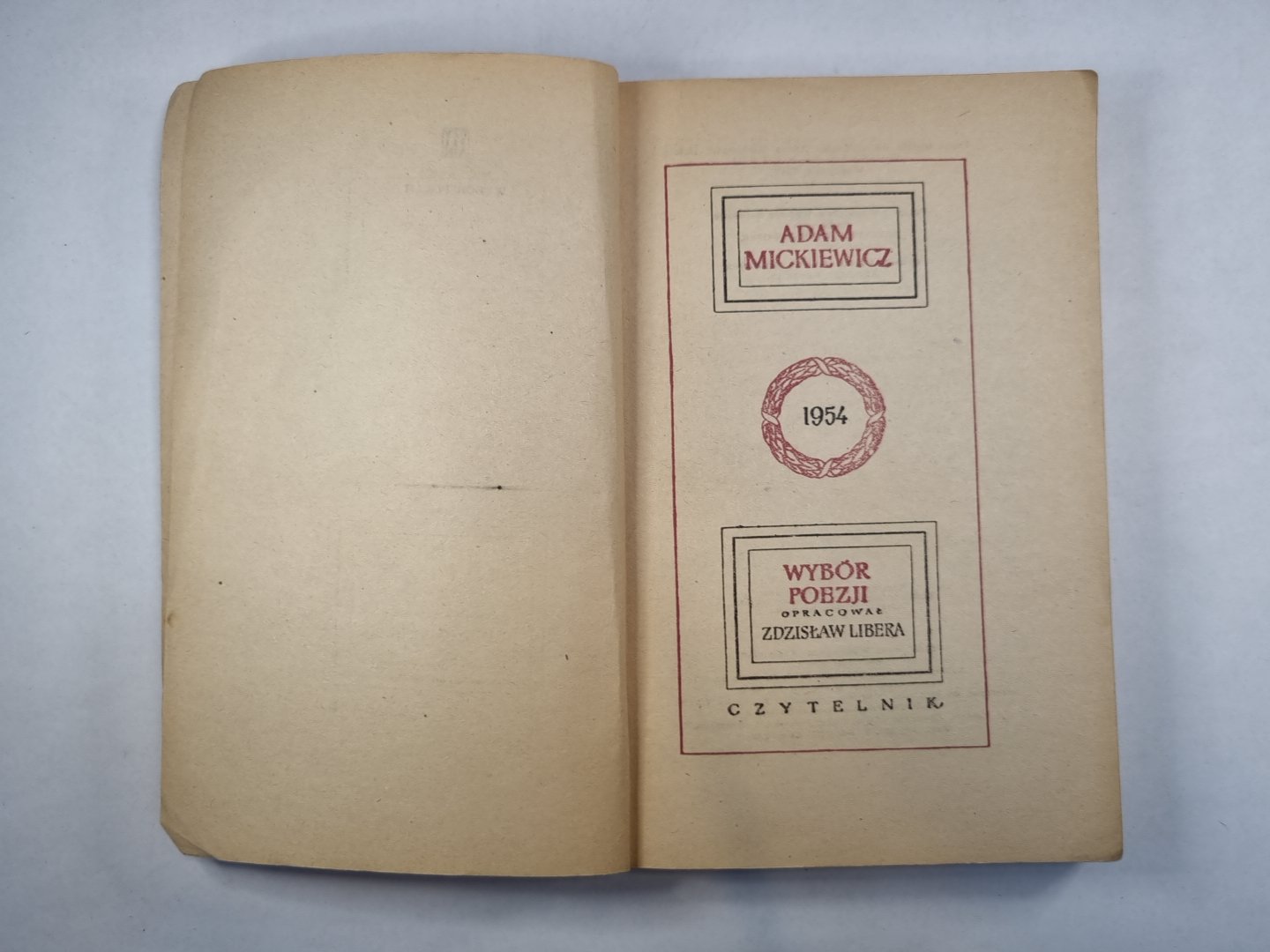 Выбор поэзии