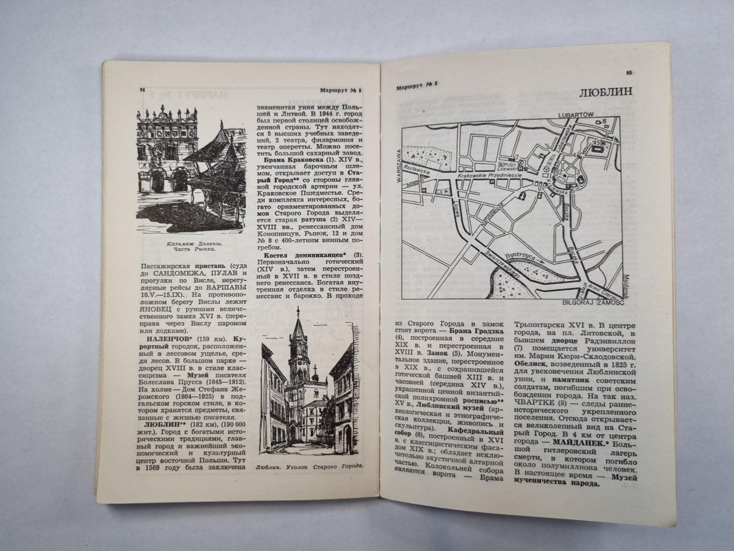 Малый туристический путеводитель по Польше