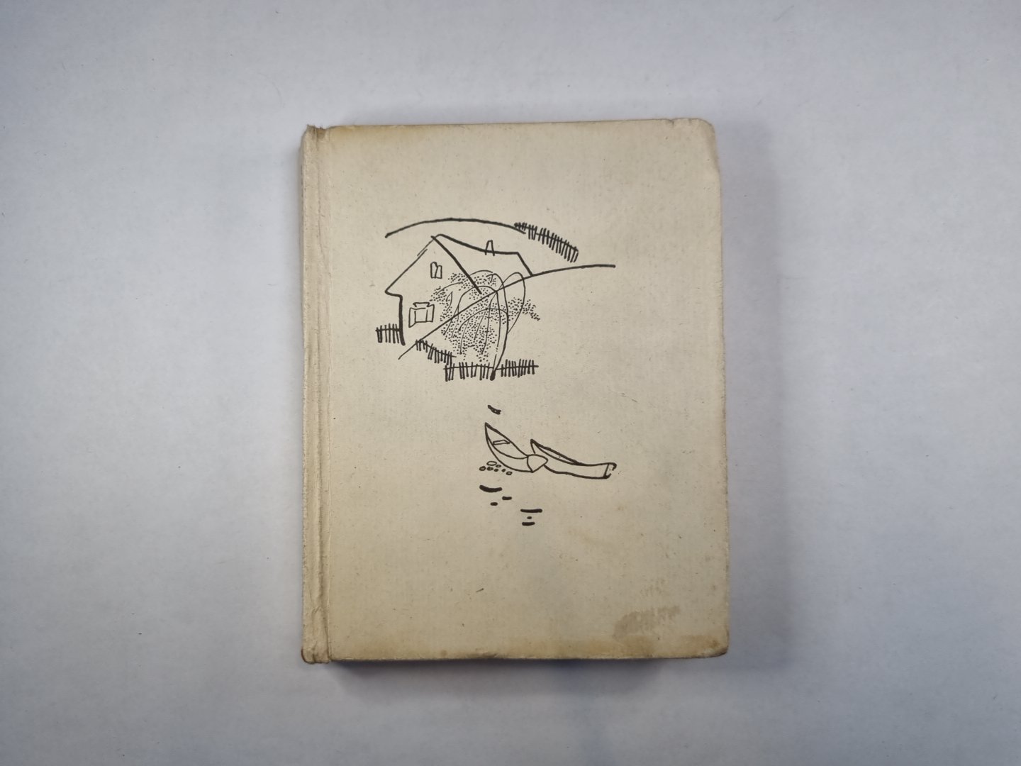 Наденька из Апалева