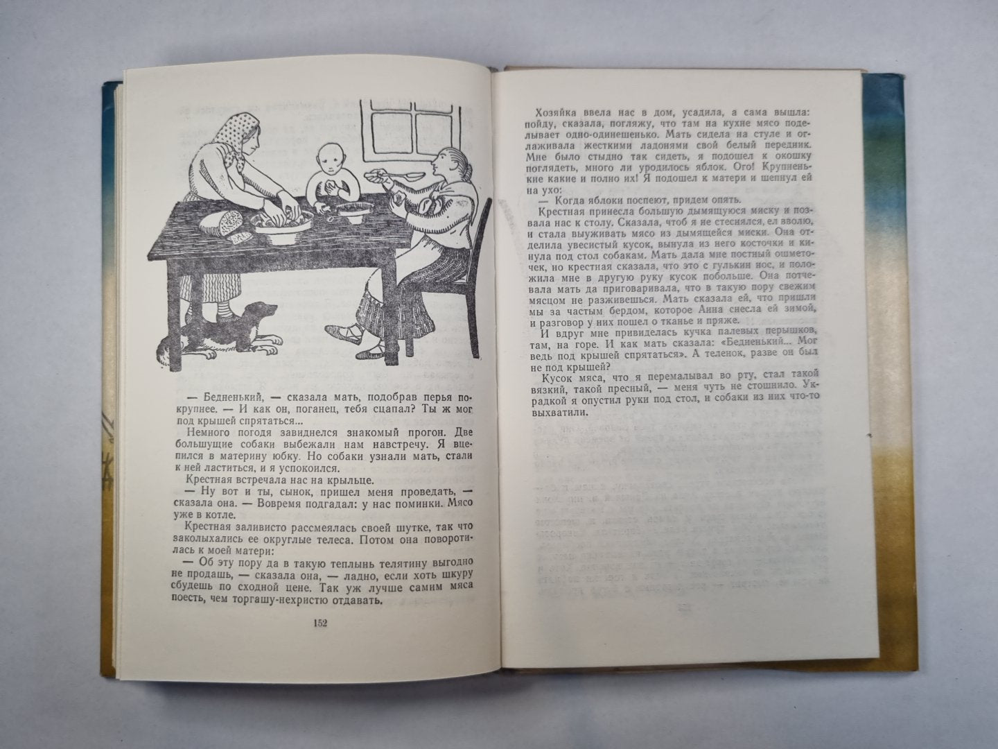 Белая книга