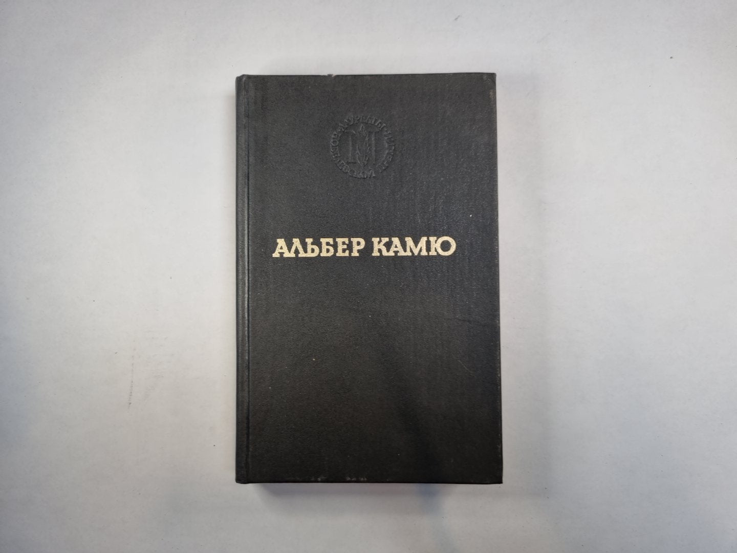 Избранные произведения