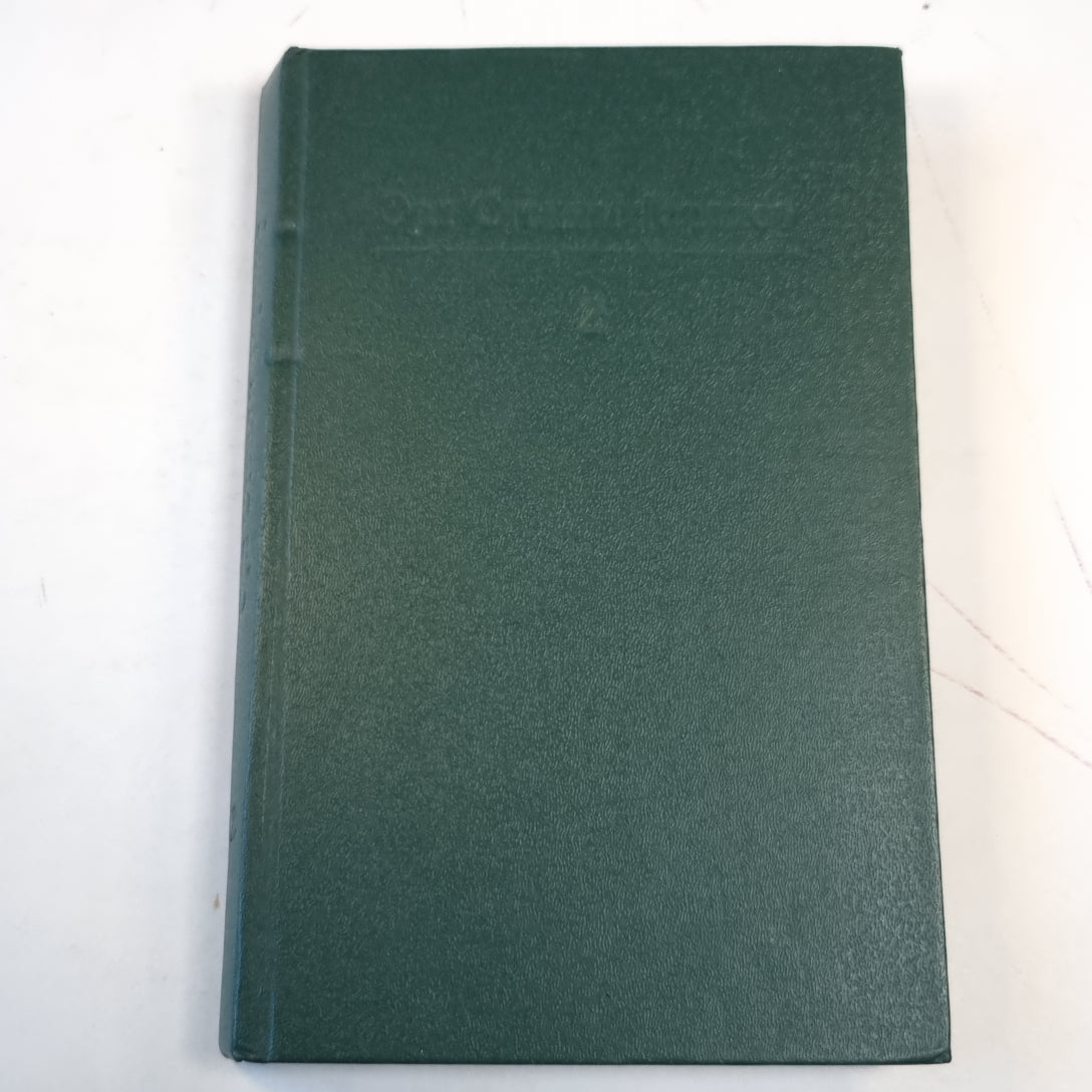 Истории Дональда Лэма. Романы. Собрание сочинений в 25 томах. Том 2