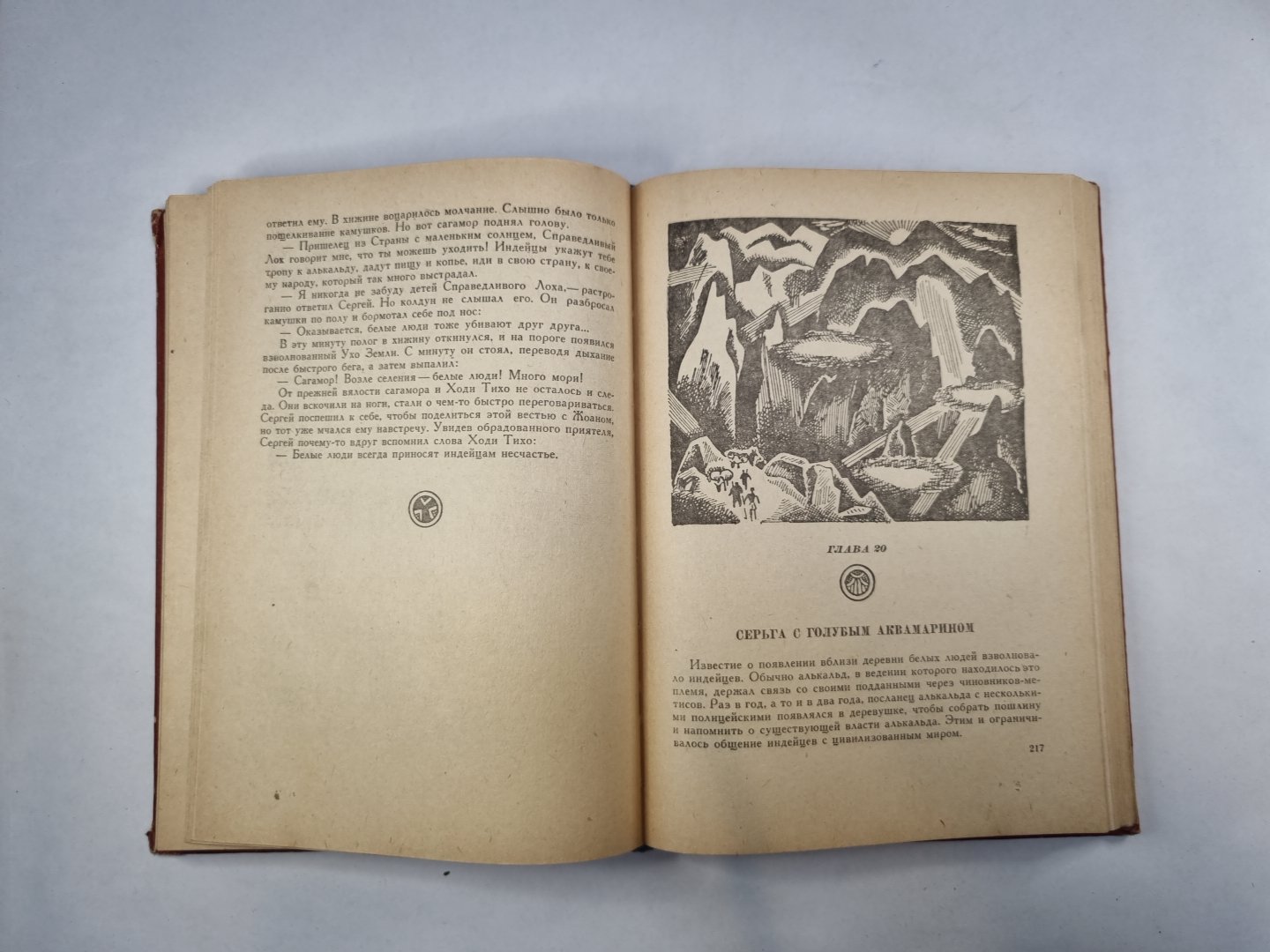 Могила Таме-Тунга