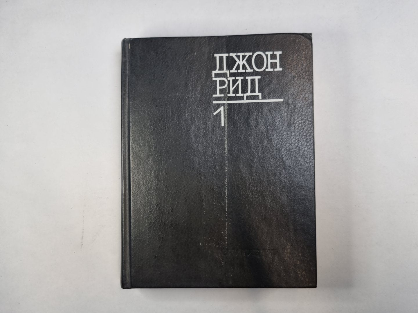 Избранное. Книга 1