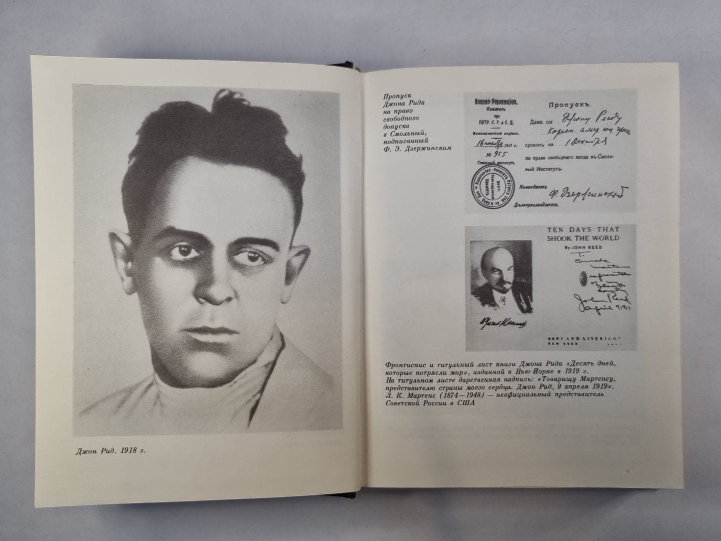 Избранное. Книга 1