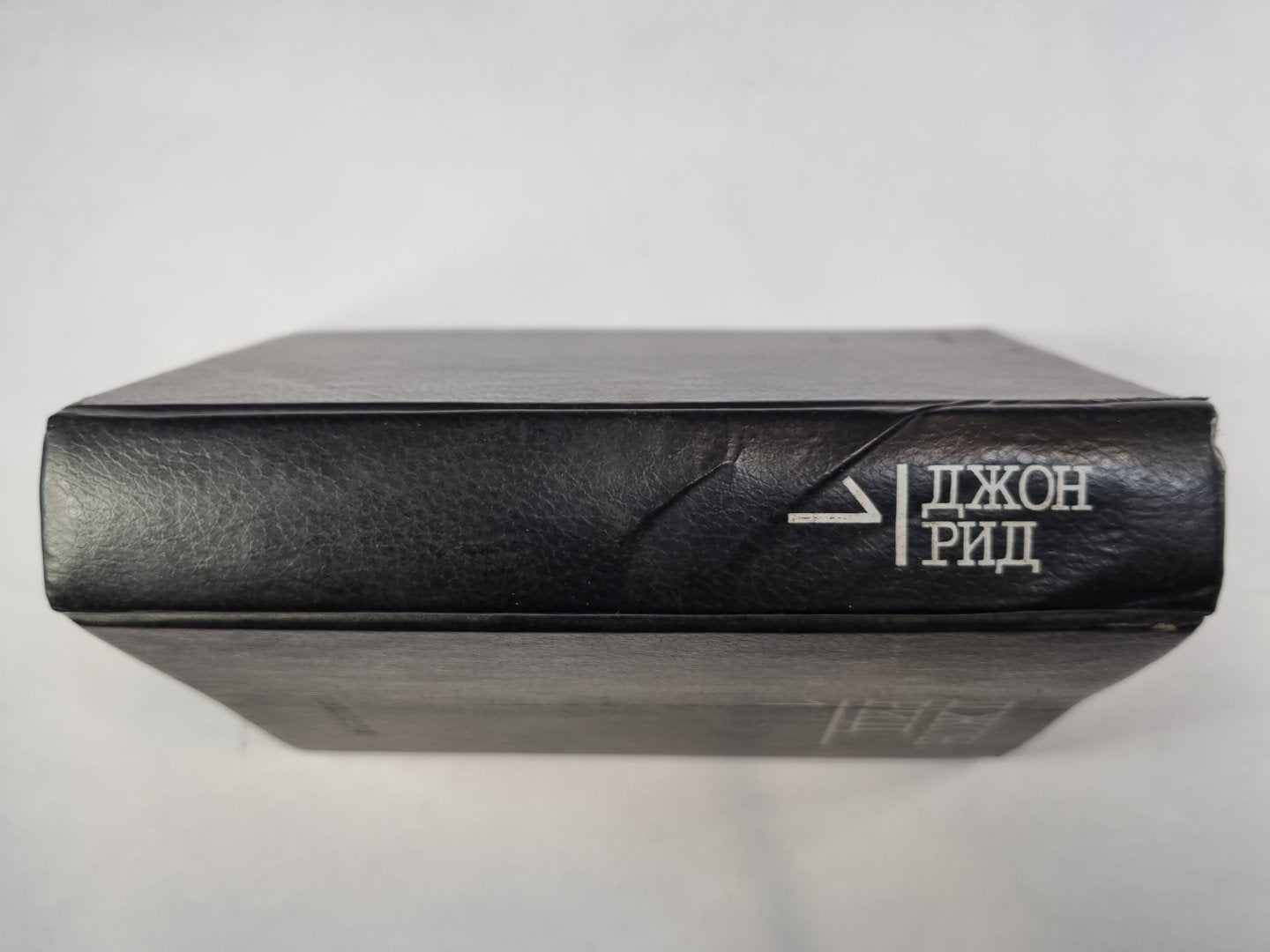 Избранное. Книга 1