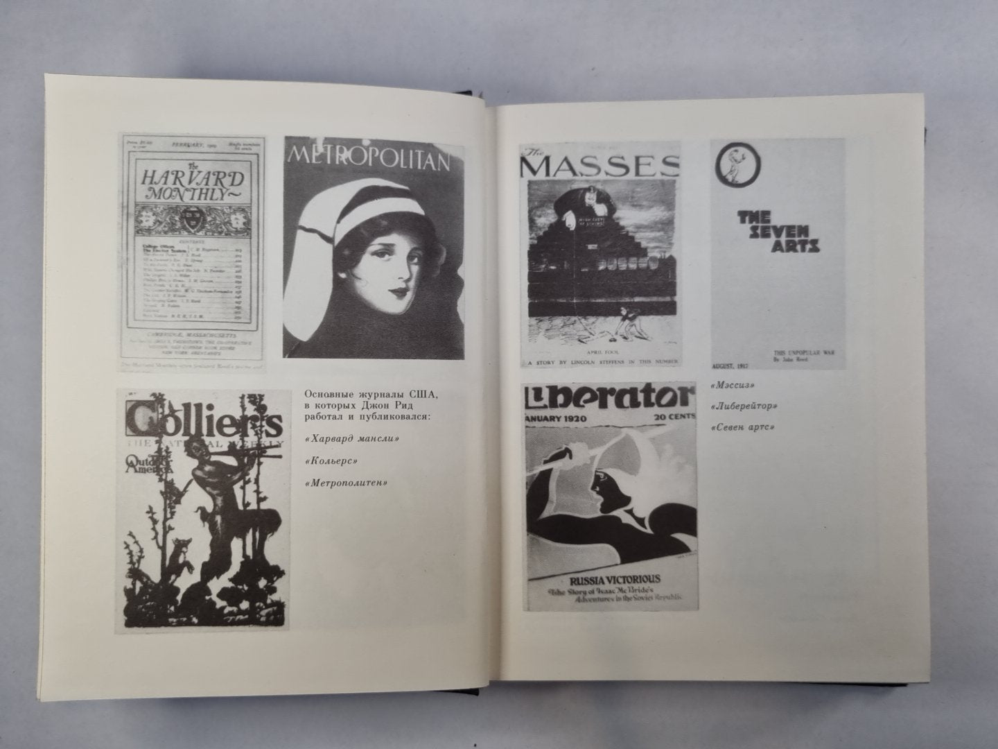 Избранное. Книга 2