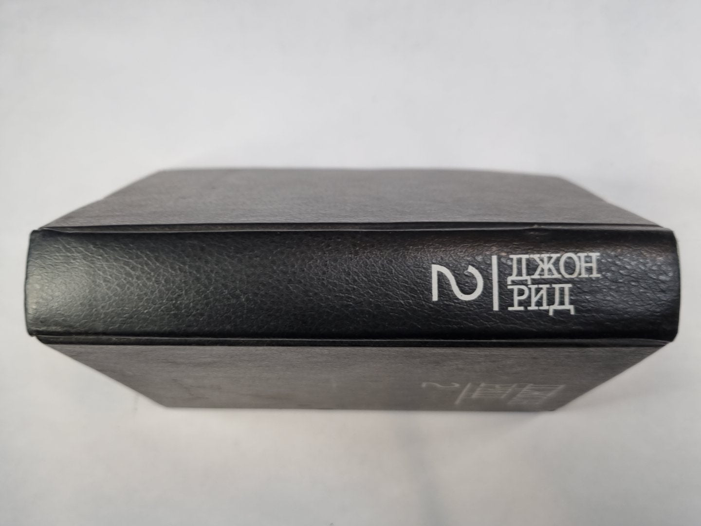 Избранное. Книга 2