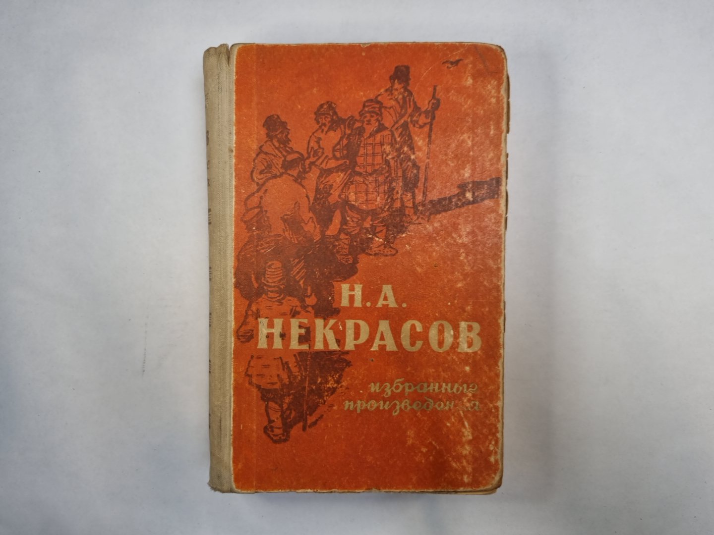 Избранные произведения