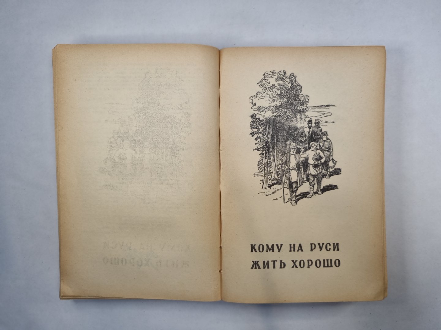 Избранные произведения