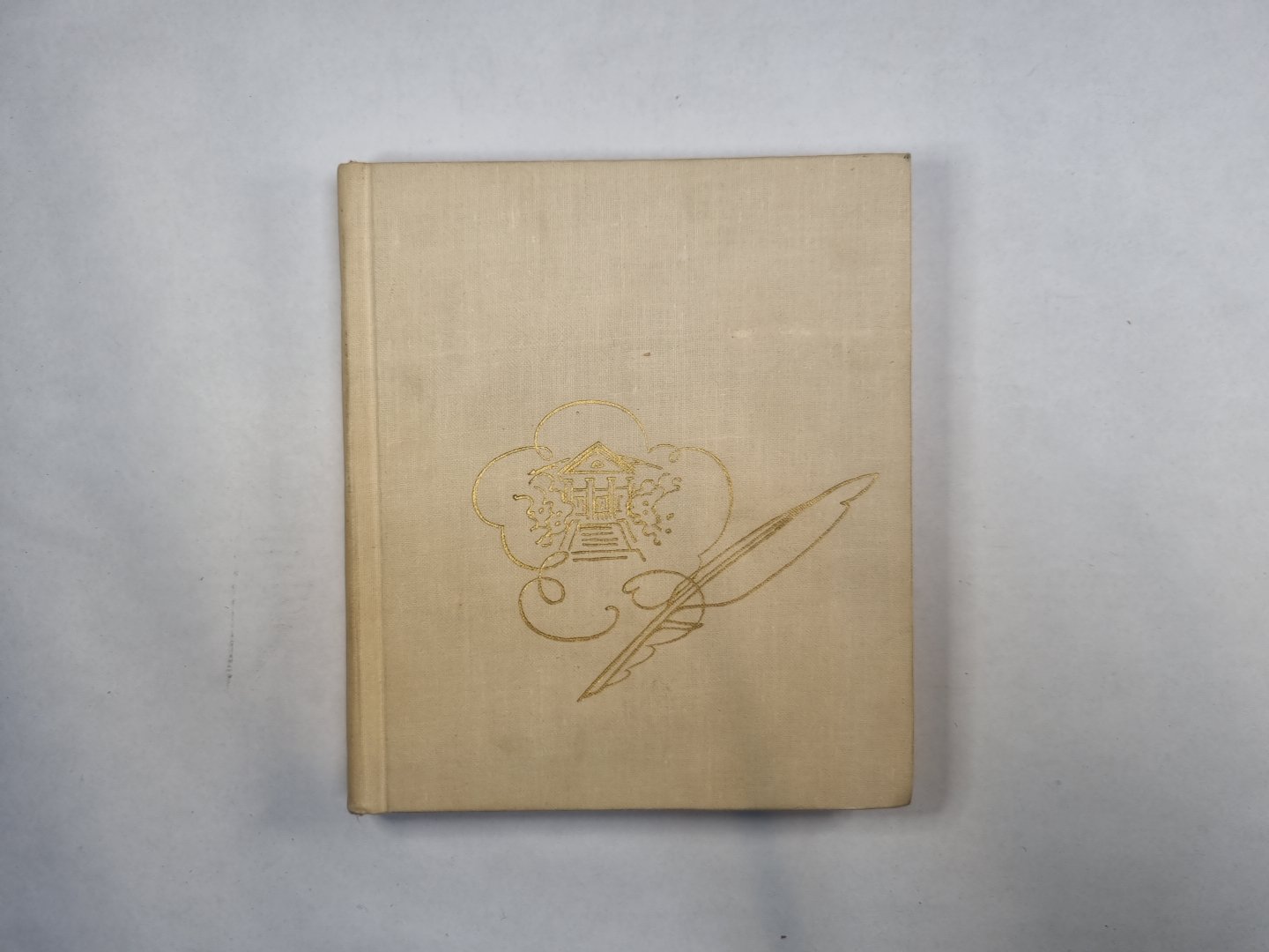 Stychi написанные в Михайловском