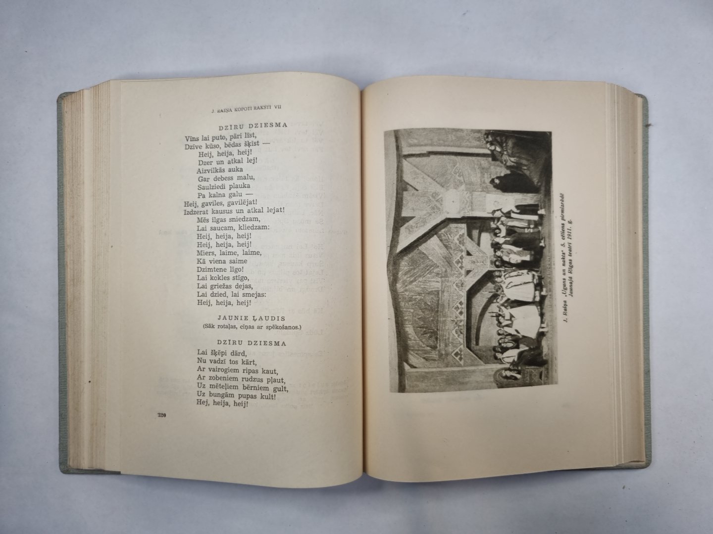 Kopoti raksti. 7. sējums