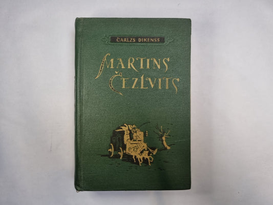 Мартиньш Чезлвитс