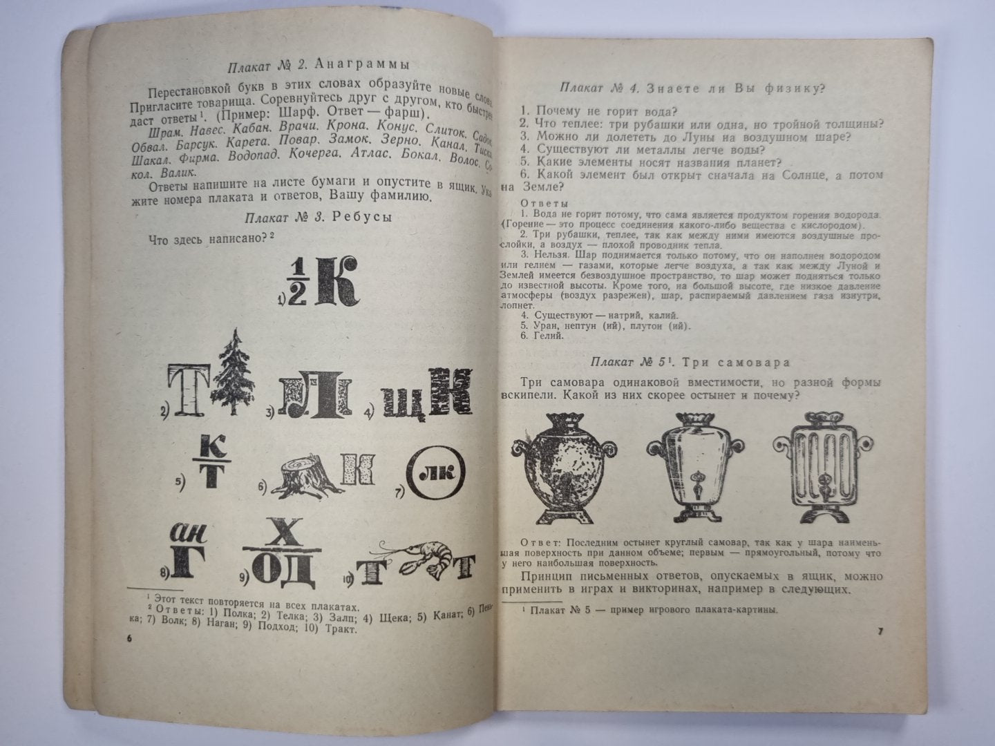 Chaque fois que vous êtes au club