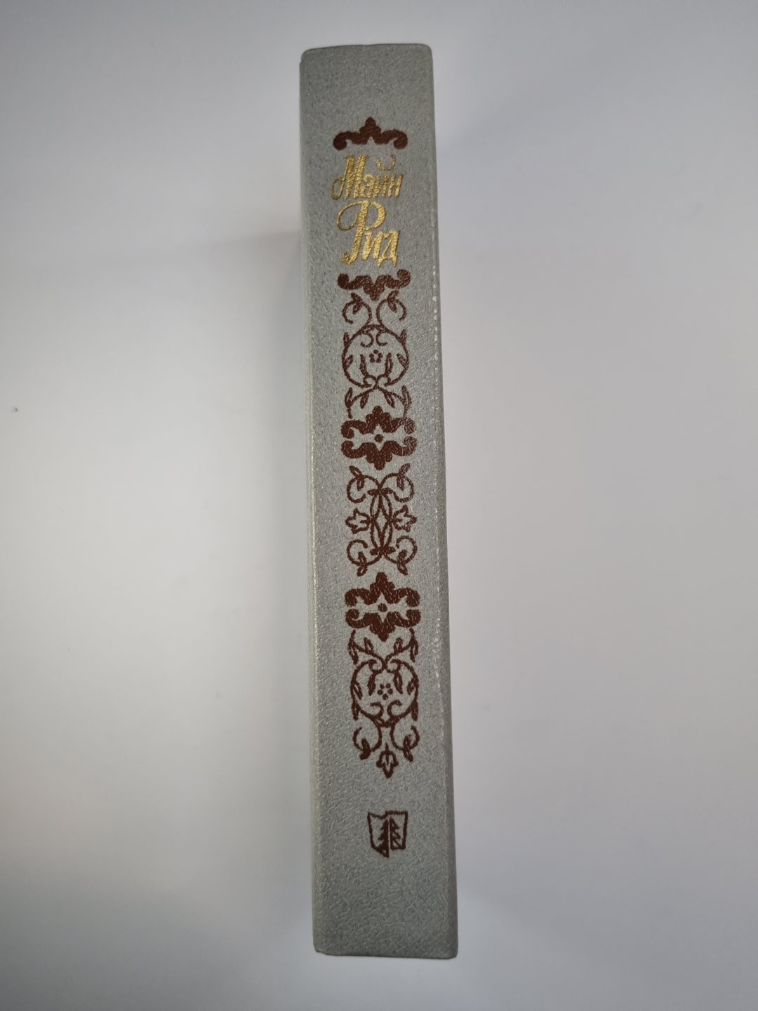 Всадник без головы