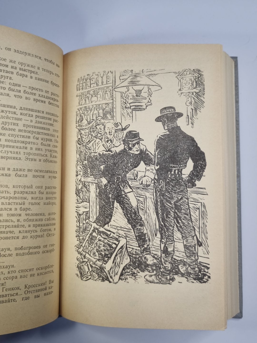 Всадник без головы