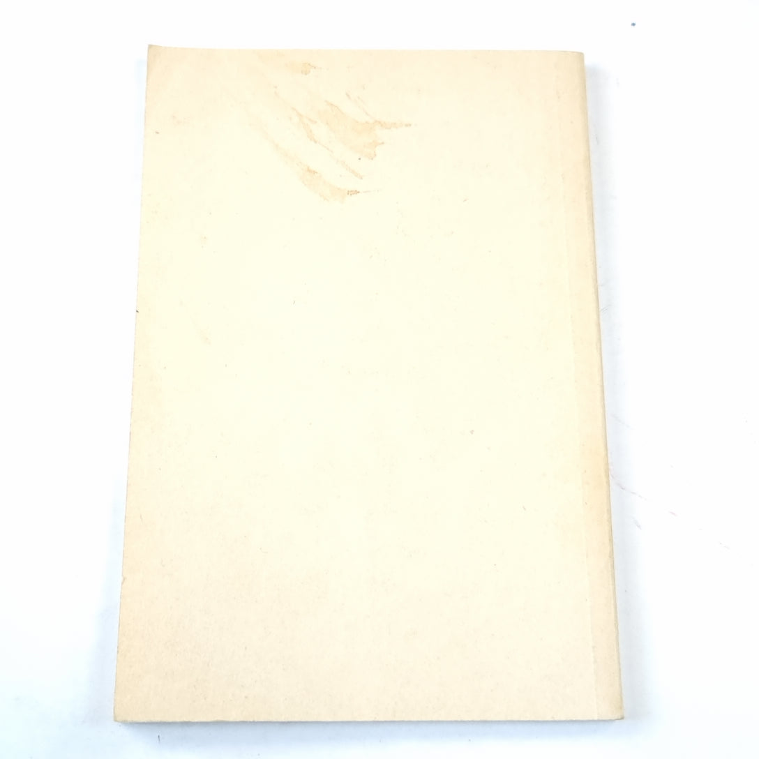 ЭМС (Элексир молодости и совершенства)