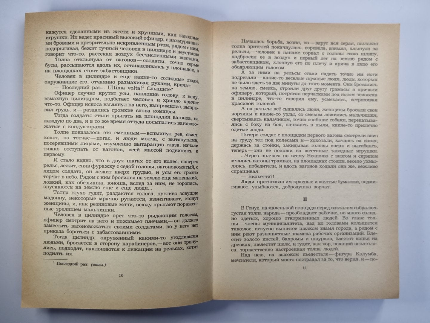 М.Горький. Повести, рассказы