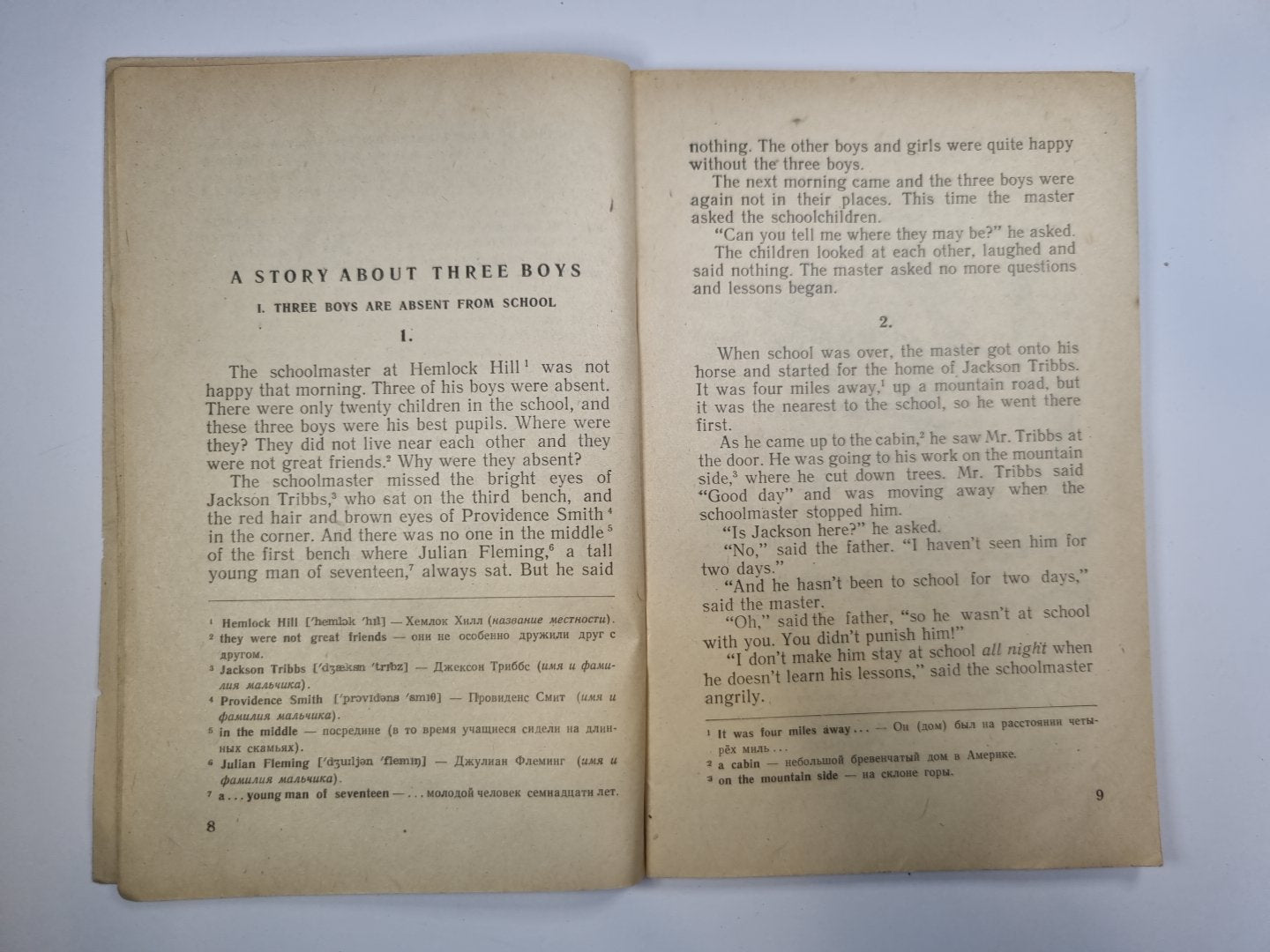 Три истории (Три рассказа)